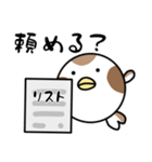 ちゅん吉3（個別スタンプ：21）