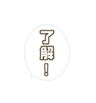 サングラス・メガネ・吹き出し（個別スタンプ：15）