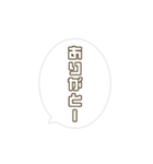 サングラス・メガネ・吹き出し（個別スタンプ：16）