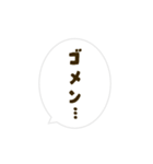 サングラス・メガネ・吹き出し（個別スタンプ：17）