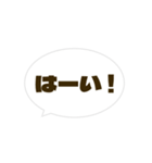 サングラス・メガネ・吹き出し（個別スタンプ：19）