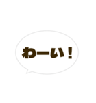 サングラス・メガネ・吹き出し（個別スタンプ：20）