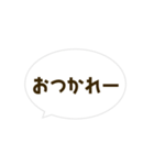 サングラス・メガネ・吹き出し（個別スタンプ：21）