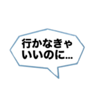 辛辣な台詞の吹き出し【ネタ・面白い】（個別スタンプ：3）