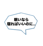 辛辣な台詞の吹き出し【ネタ・面白い】（個別スタンプ：4）