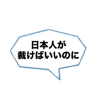 辛辣な台詞の吹き出し【ネタ・面白い】（個別スタンプ：5）