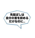 辛辣な台詞の吹き出し【ネタ・面白い】（個別スタンプ：6）