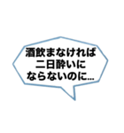 辛辣な台詞の吹き出し【ネタ・面白い】（個別スタンプ：8）