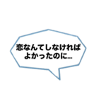 辛辣な台詞の吹き出し【ネタ・面白い】（個別スタンプ：9）