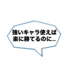 辛辣な台詞の吹き出し【ネタ・面白い】（個別スタンプ：11）