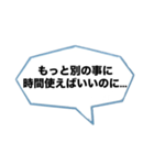 辛辣な台詞の吹き出し【ネタ・面白い】（個別スタンプ：13）