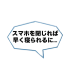 辛辣な台詞の吹き出し【ネタ・面白い】（個別スタンプ：14）