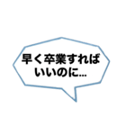 辛辣な台詞の吹き出し【ネタ・面白い】（個別スタンプ：18）