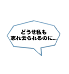 辛辣な台詞の吹き出し【ネタ・面白い】（個別スタンプ：23）