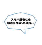 辛辣な台詞の吹き出し【ネタ・面白い】（個別スタンプ：25）