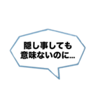 辛辣な台詞の吹き出し【ネタ・面白い】（個別スタンプ：26）