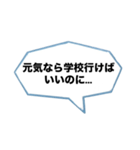 辛辣な台詞の吹き出し【ネタ・面白い】（個別スタンプ：29）