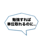 辛辣な台詞の吹き出し【ネタ・面白い】（個別スタンプ：30）