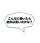 辛辣な台詞の吹き出し【ネタ・面白い】（個別スタンプ：31）