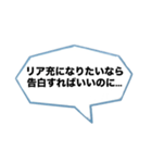 辛辣な台詞の吹き出し【ネタ・面白い】（個別スタンプ：32）