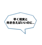 辛辣な台詞の吹き出し【ネタ・面白い】（個別スタンプ：37）