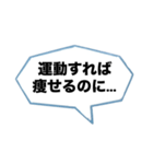 辛辣な台詞の吹き出し【ネタ・面白い】（個別スタンプ：38）