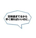 辛辣な台詞の吹き出し【ネタ・面白い】（個別スタンプ：39）