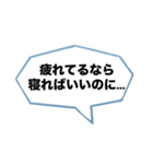 辛辣な台詞の吹き出し【ネタ・面白い】（個別スタンプ：40）