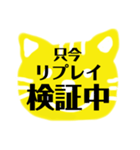 虎の関西弁おもしろスタンプ プロ野球応援（個別スタンプ：5）