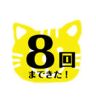 虎の関西弁おもしろスタンプ プロ野球応援（個別スタンプ：9）