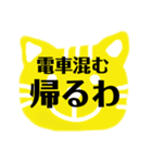 虎の関西弁おもしろスタンプ プロ野球応援（個別スタンプ：23）