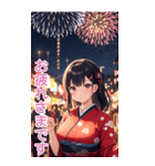 アニメ花火祭り着物ガール(日常用語1)（個別スタンプ：9）