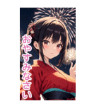 アニメ花火祭り着物ガール(日常用語1)（個別スタンプ：11）