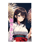 アニメ花火祭り着物ガール(日常用語1)（個別スタンプ：20）