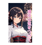 アニメ花火祭り着物ガール(日常用語1)（個別スタンプ：24）