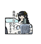 結ちゃんと車たち（個別スタンプ：26）