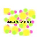 まるのなかのやさしいことば（個別スタンプ：1）