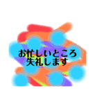 まるのなかのやさしいことば（個別スタンプ：2）