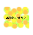 まるのなかのやさしいことば（個別スタンプ：3）