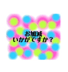 まるのなかのやさしいことば（個別スタンプ：4）