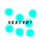 まるのなかのやさしいことば（個別スタンプ：5）