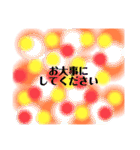 まるのなかのやさしいことば（個別スタンプ：6）