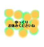 まるのなかのやさしいことば（個別スタンプ：7）