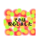 まるのなかのやさしいことば（個別スタンプ：9）