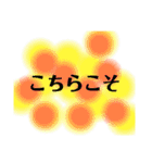 まるのなかのやさしいことば（個別スタンプ：11）
