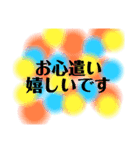 まるのなかのやさしいことば（個別スタンプ：12）