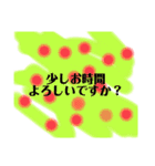 まるのなかのやさしいことば（個別スタンプ：14）