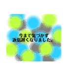まるのなかのやさしいことば（個別スタンプ：15）