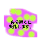 まるのなかのやさしいことば（個別スタンプ：16）