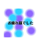 まるのなかのやさしいことば（個別スタンプ：20）